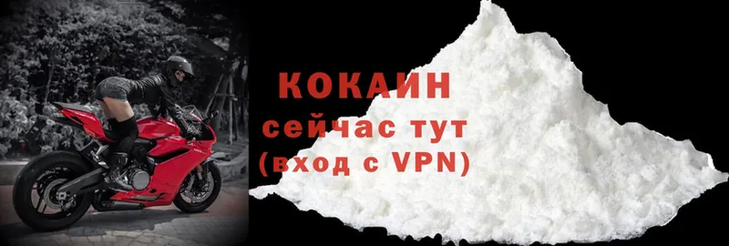 Cocaine 99%  KRAKEN   Богданович 